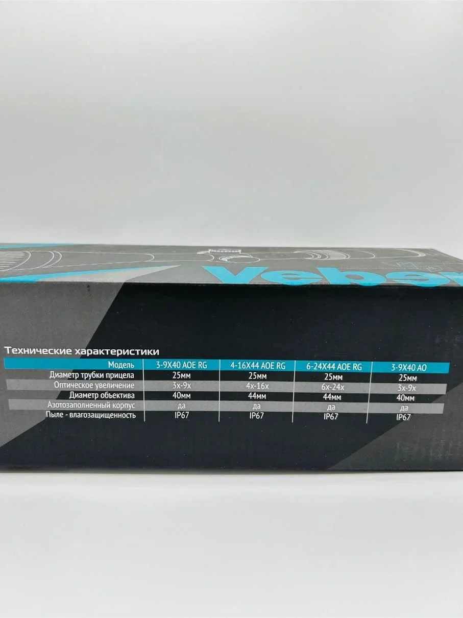 Russian Scop Veber zoom ( 3-9x40 AO ) - khan American Tools